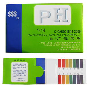 ph检测试纸