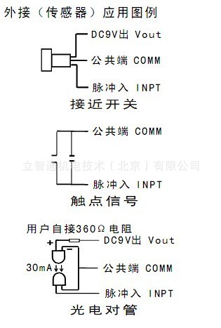 欣灵6位数码管显示计数器zn72可设定时间继电器累时器