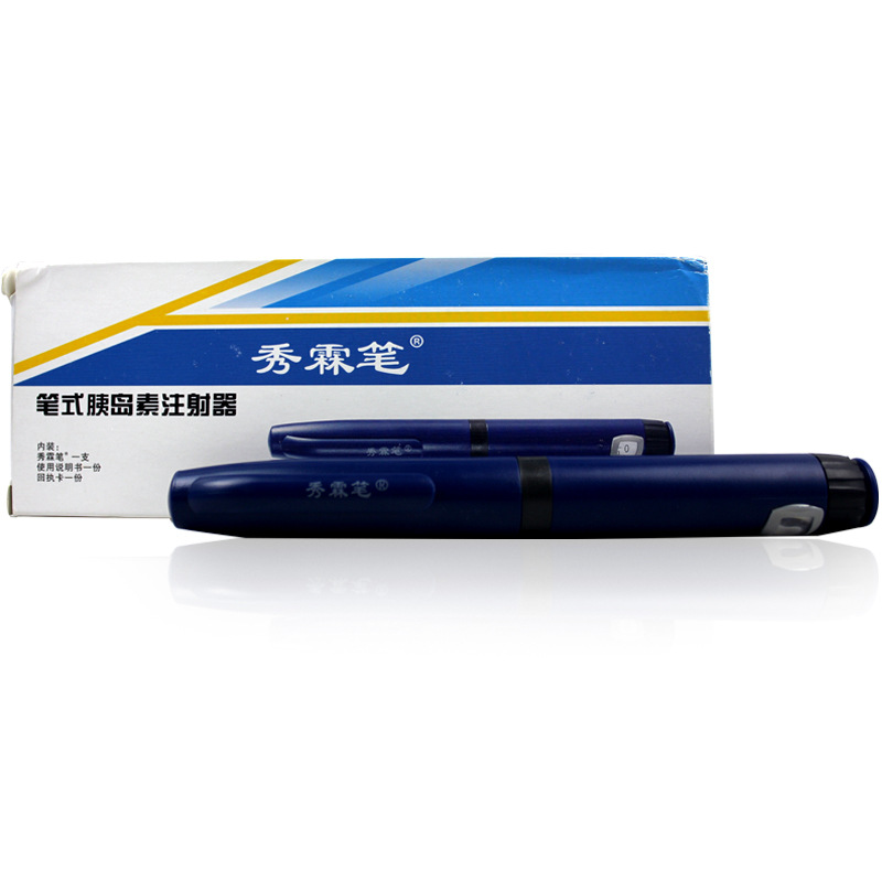 秀霖筆