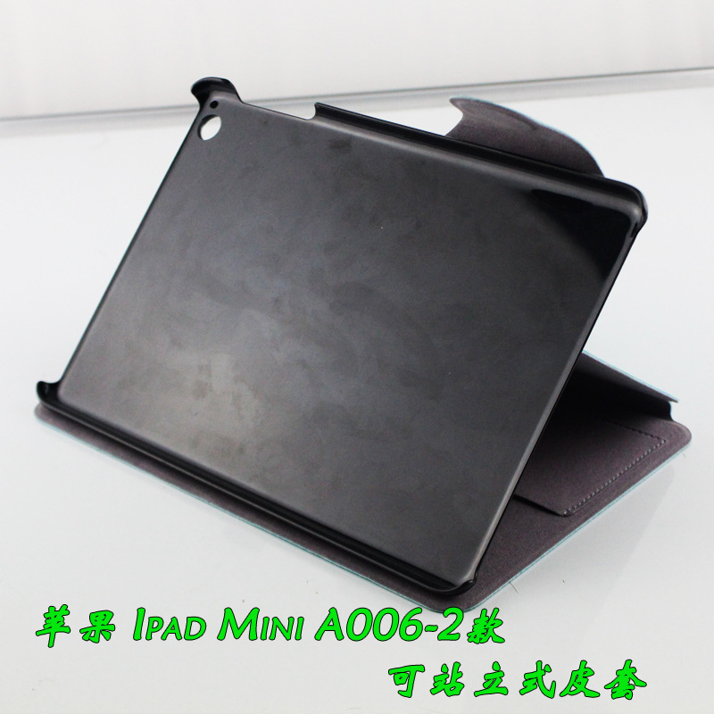 蘋果 Ipad Mini A006-2款皮套2