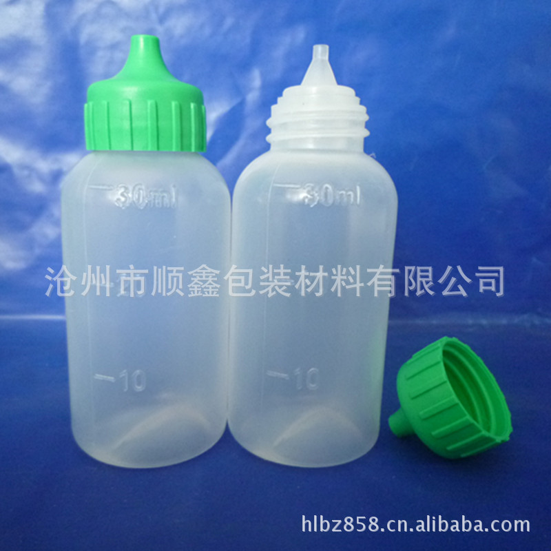 【厂家直销30ml样品滴瓶塑料小瓶】厂家,价格电饭锅直销图片
