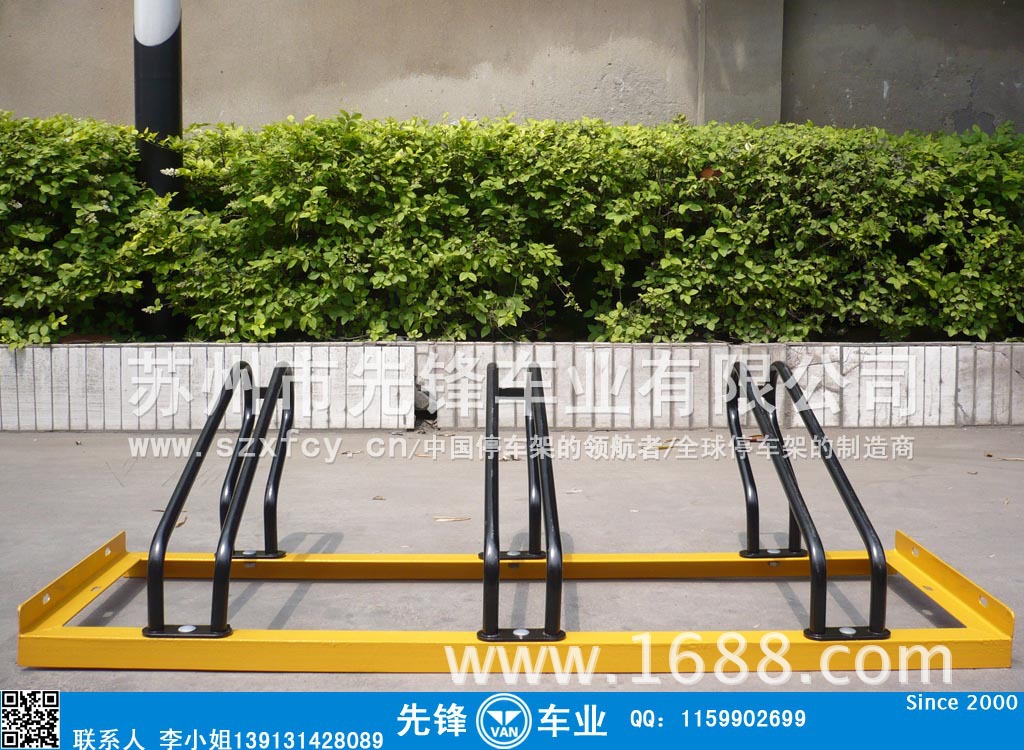 LX-3A先锋自行车停车架 (1)副本