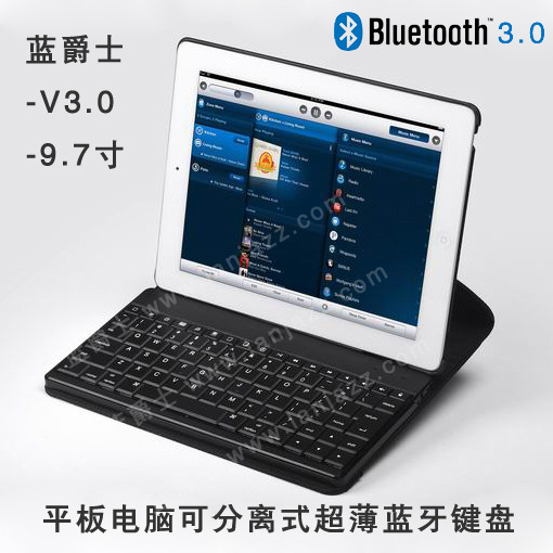 蓝爵士 K669 IPAD3 蓝牙键盘 3.0版