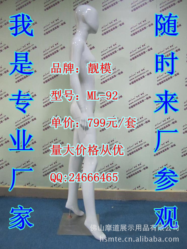 ML-92亮光米白C_副本_副本