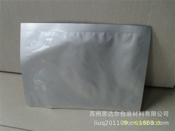 铝箔袋 纯铝袋 防潮袋