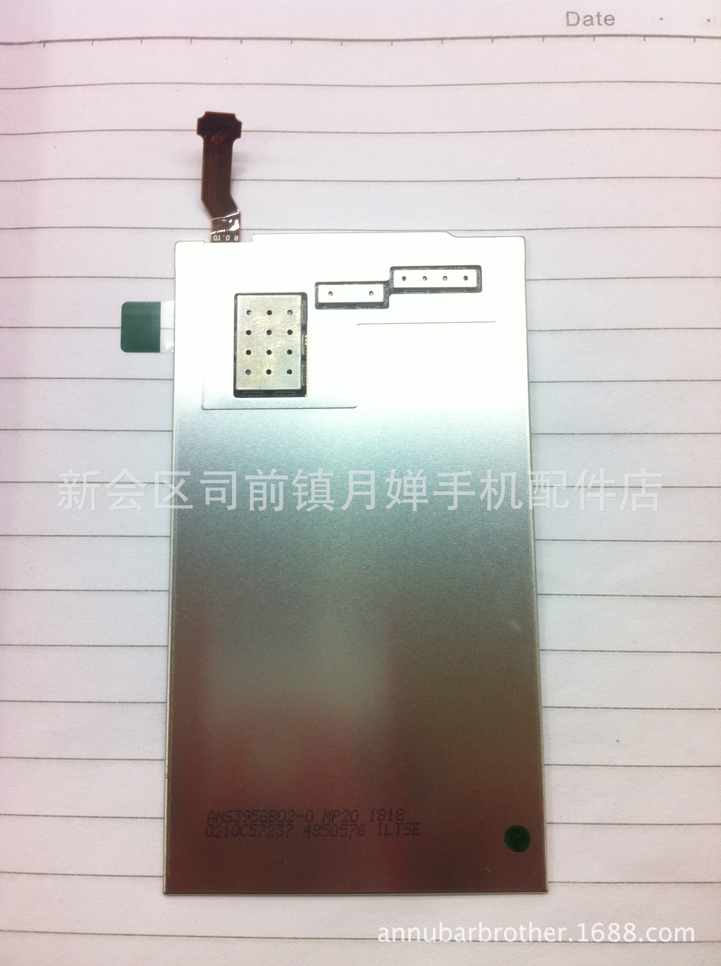 手机显示屏-原装全新行货 诺基亚X7显示屏 X7