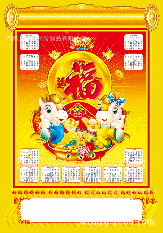 QQ-018