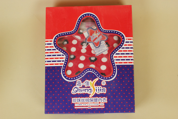 童内衣<em>内裤</em>-新款<em>男童</em>内衣<em>内裤</em> 儿童珍珠丝绒材