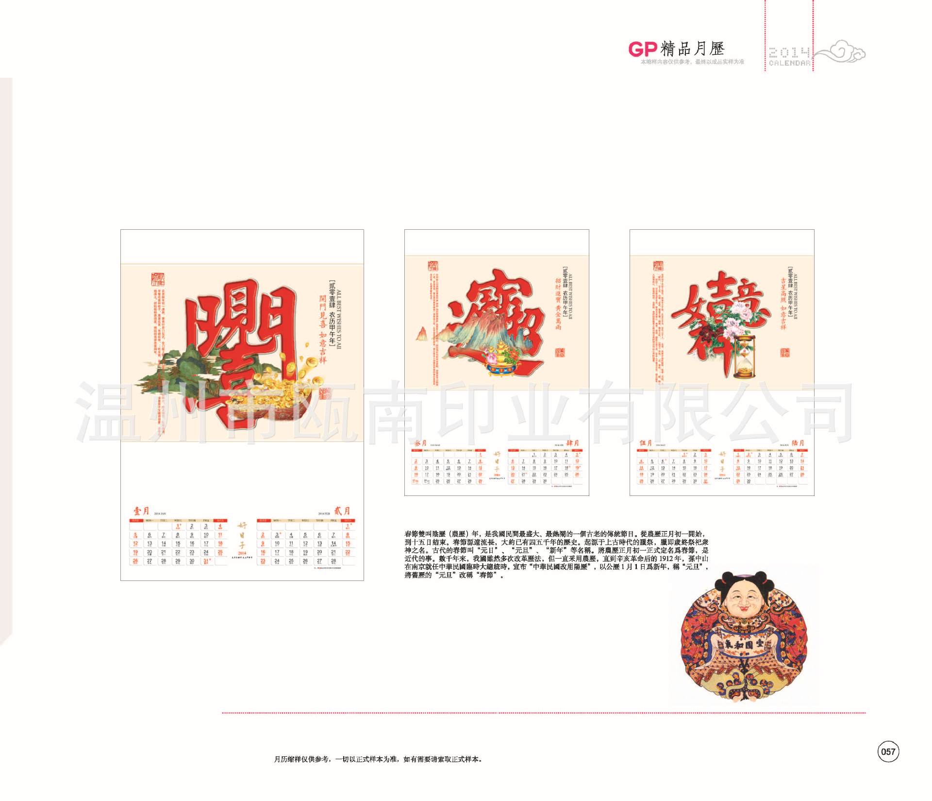 GP小樣 (56)