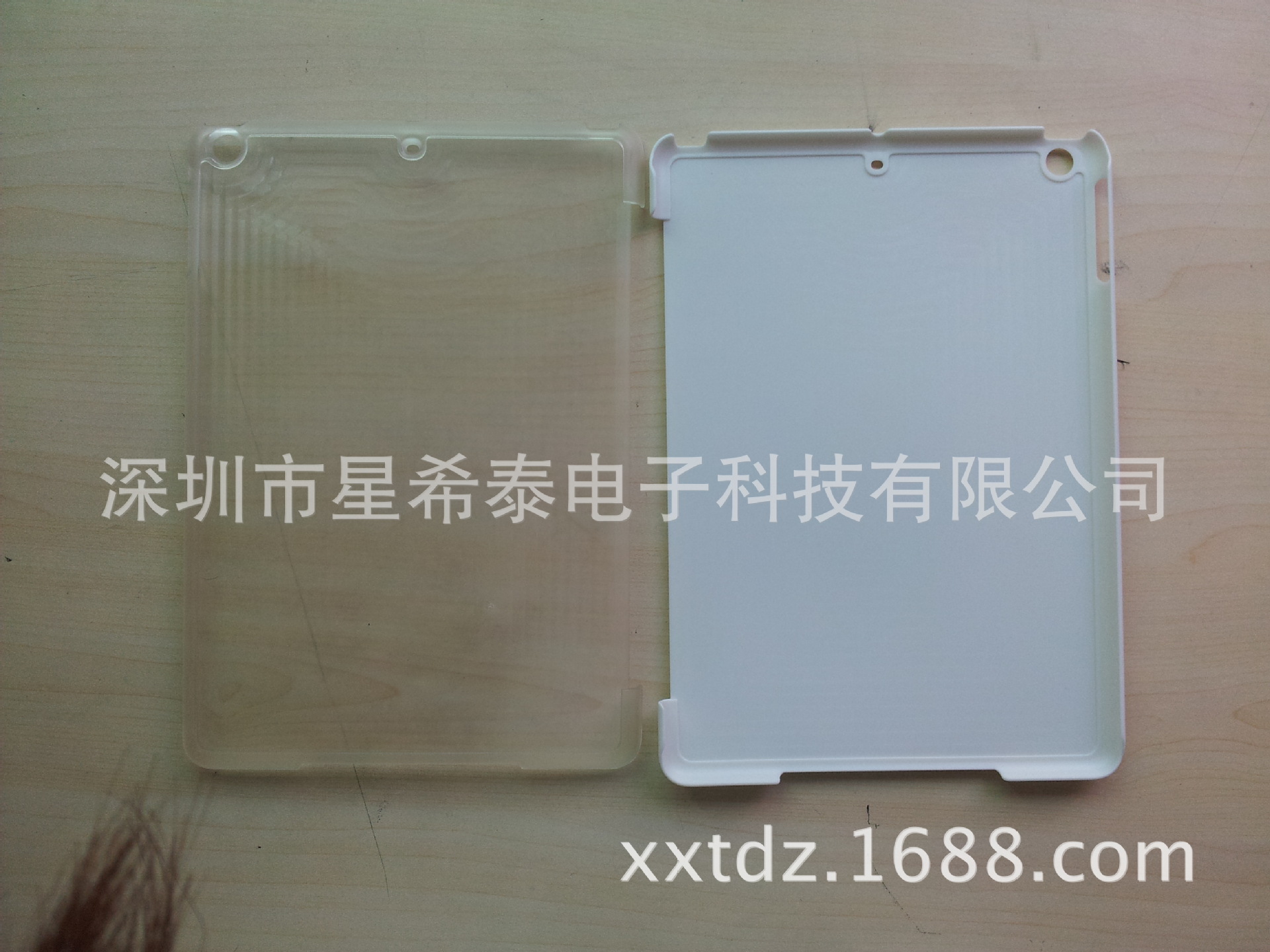 undefined