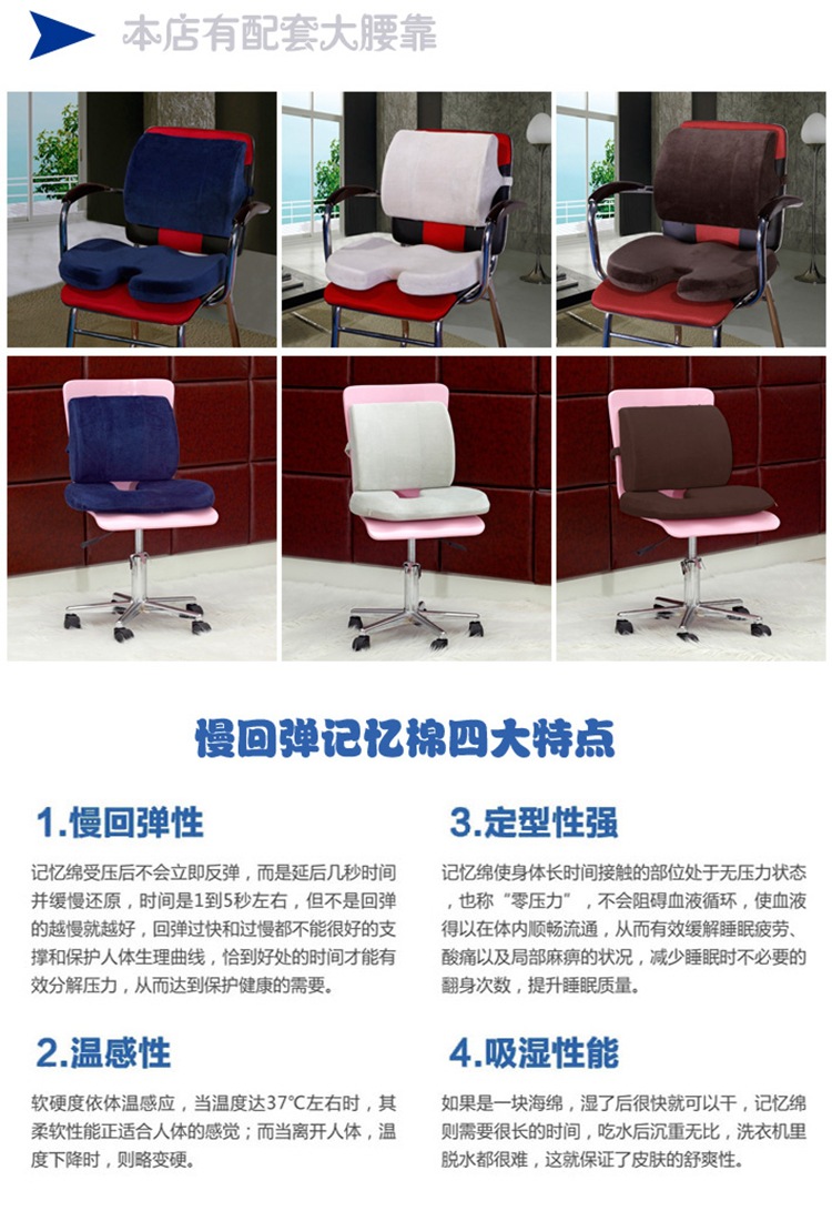 天鹅绒U型美臀坐垫7