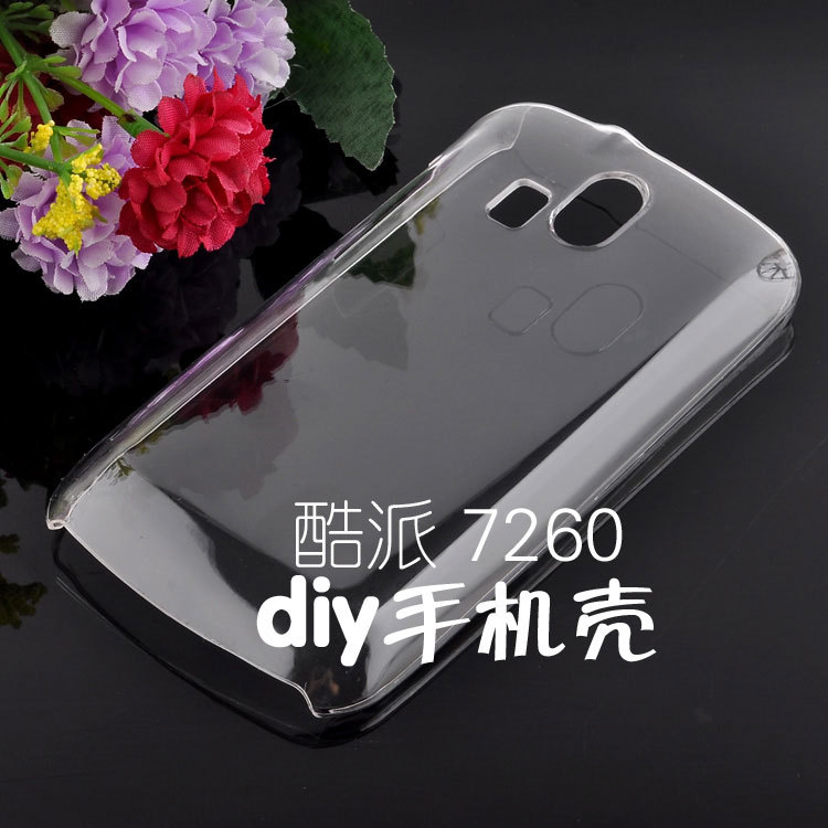酷派7260手機殼主圖