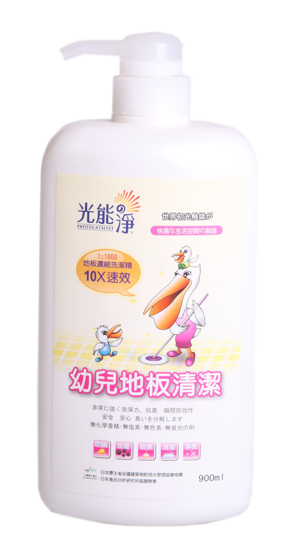 幼儿地板清洗剂-正