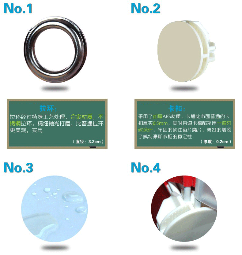 QQ截图20131102200700