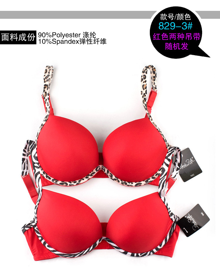 批发采购<em>文胸</em>-【断码超低<em>价清仓</em>】大码外贸内