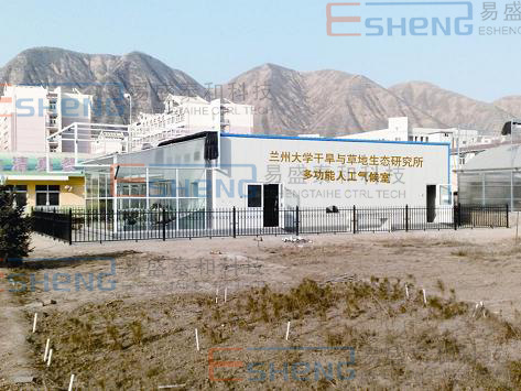 兰州大学-草地生态