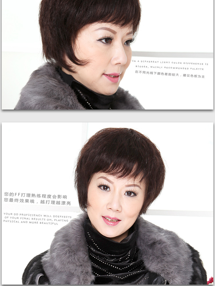 批发采购假发-美蝶 <em>中老年头发</em> 新款女士真人发