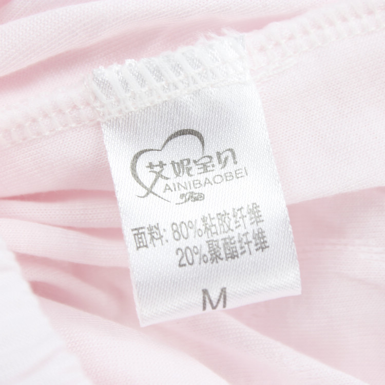 宝贝 提花刺绣哺乳短袖套装92210 夏季<em>孕妇睡</em>