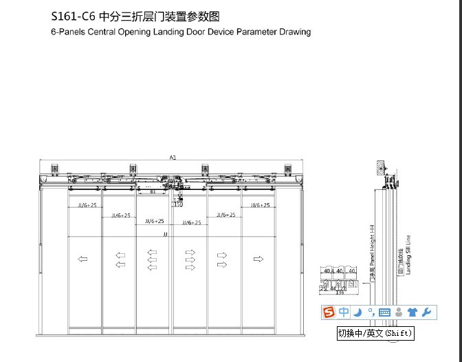 中分三折层门装置参数图