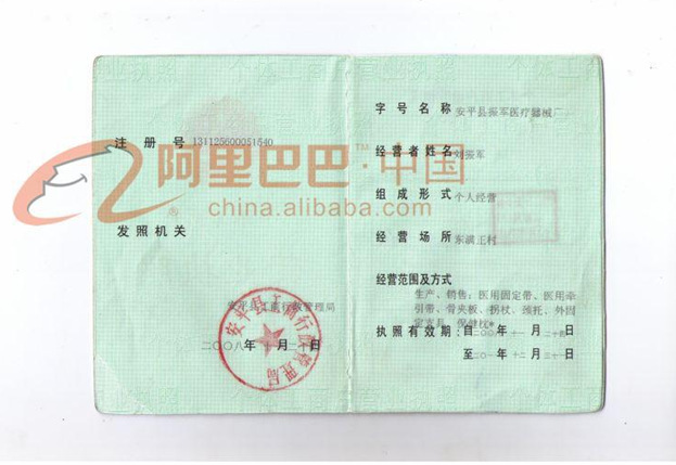 QQ截圖20130928155653