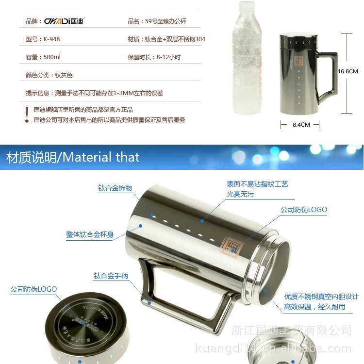 59号至臻办公杯2