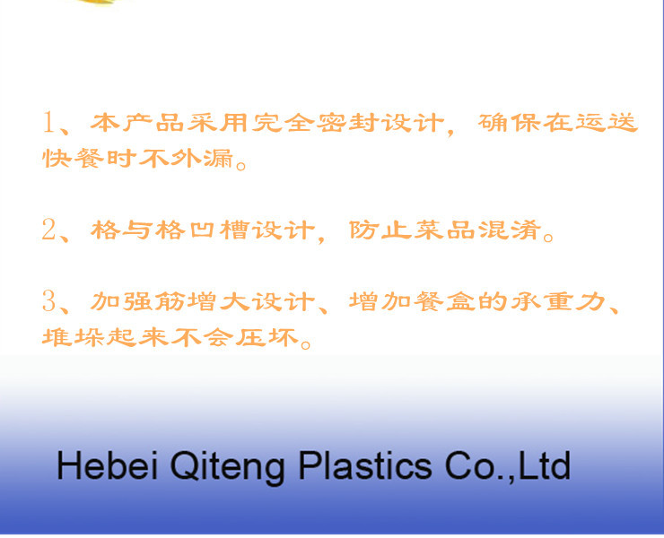 特性介绍