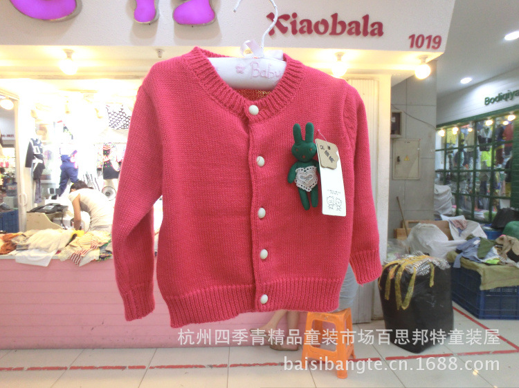 【【<em>MQ</em>】2013秋款 小熊妮<em>毛衣开衫</em> 小兔<em>韩版</em>