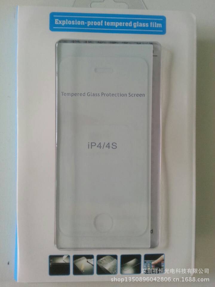 4S钢化玻璃包装.