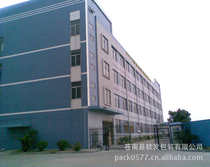 【厂家专业生产PE\/PVC\/POF热收缩膜。草甘