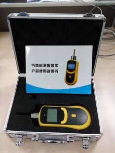 yy.vip易游-便携式测试仪手持