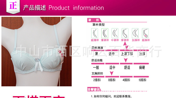 達美琪737，，，_01