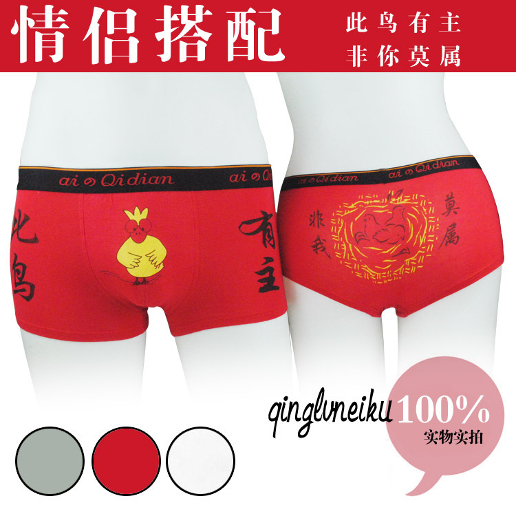 <em>内裤</em>-<em>健将男士内裤</em>免费<em>代理</em>--阿里巴巴采购平台