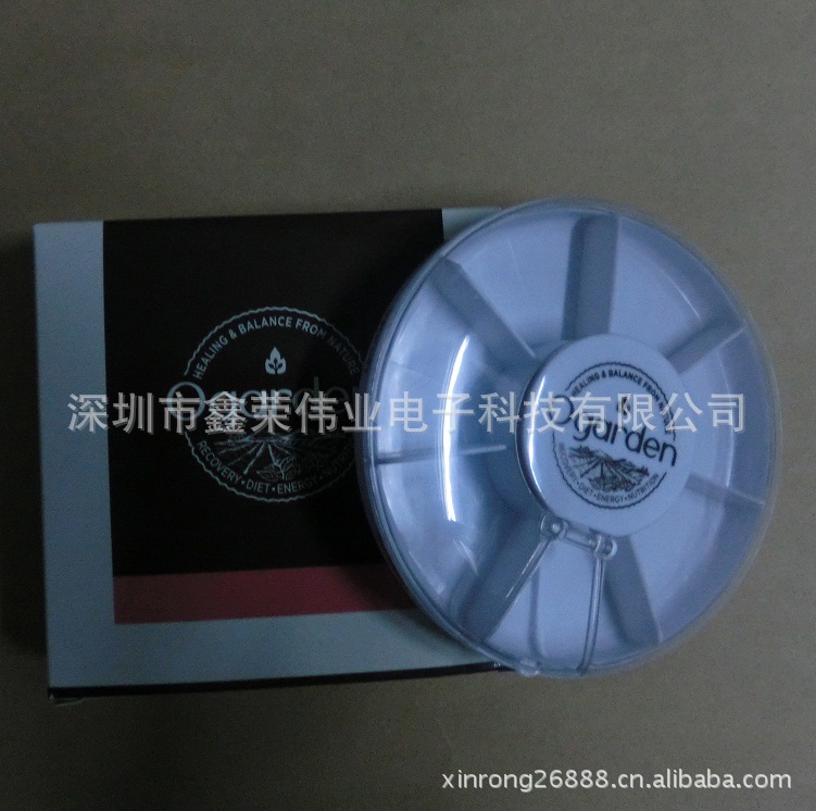強磁力自封口圓形旋轉一周藥盒