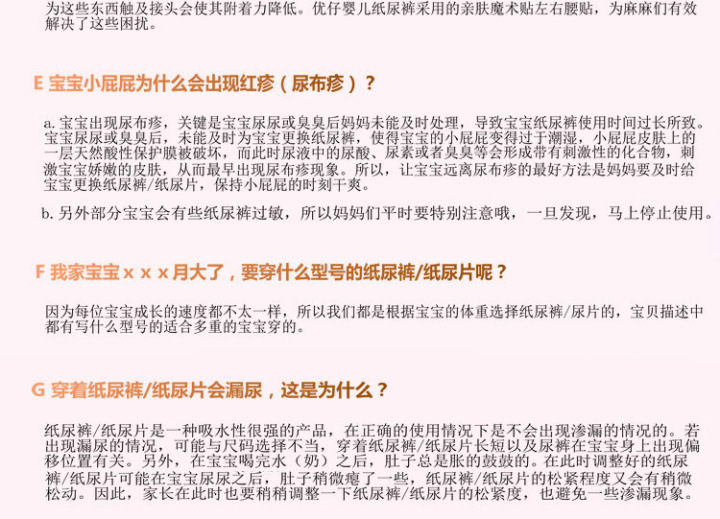 U常見問題2