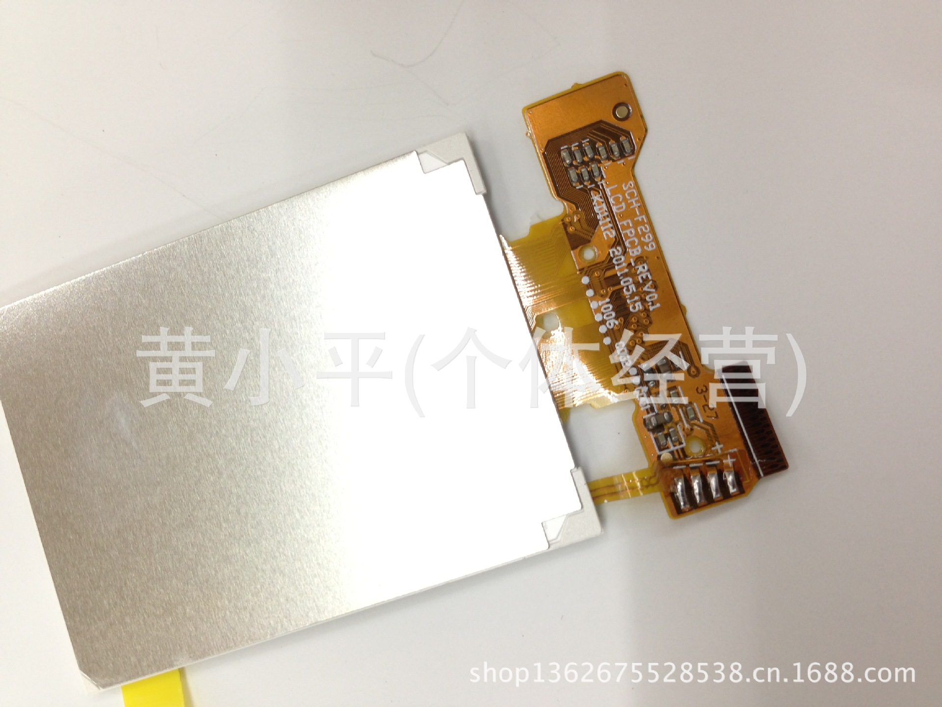 手机显示屏-供应三星F299液晶显示屏目-手机显