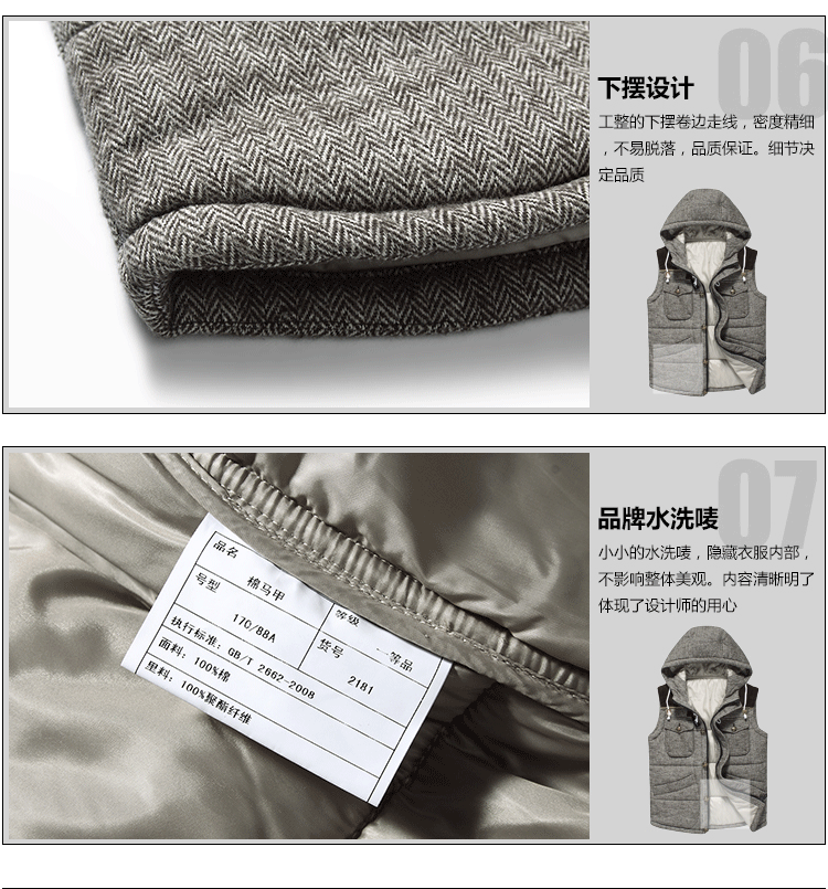 【2013<em>海澜之家</em>男装棉<em>马甲</em>拼接连帽加厚 冬款