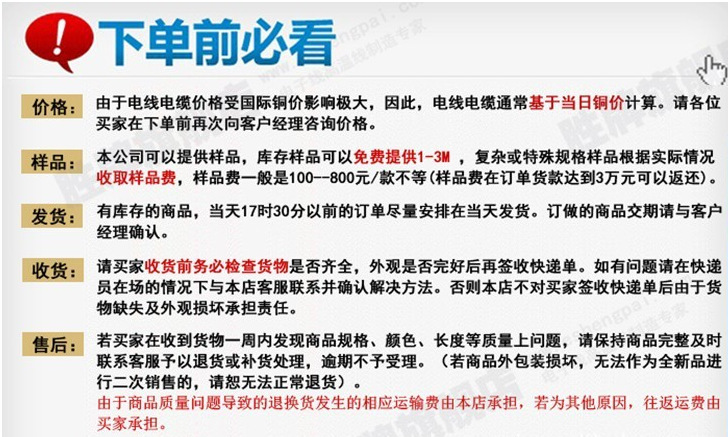 样品说明