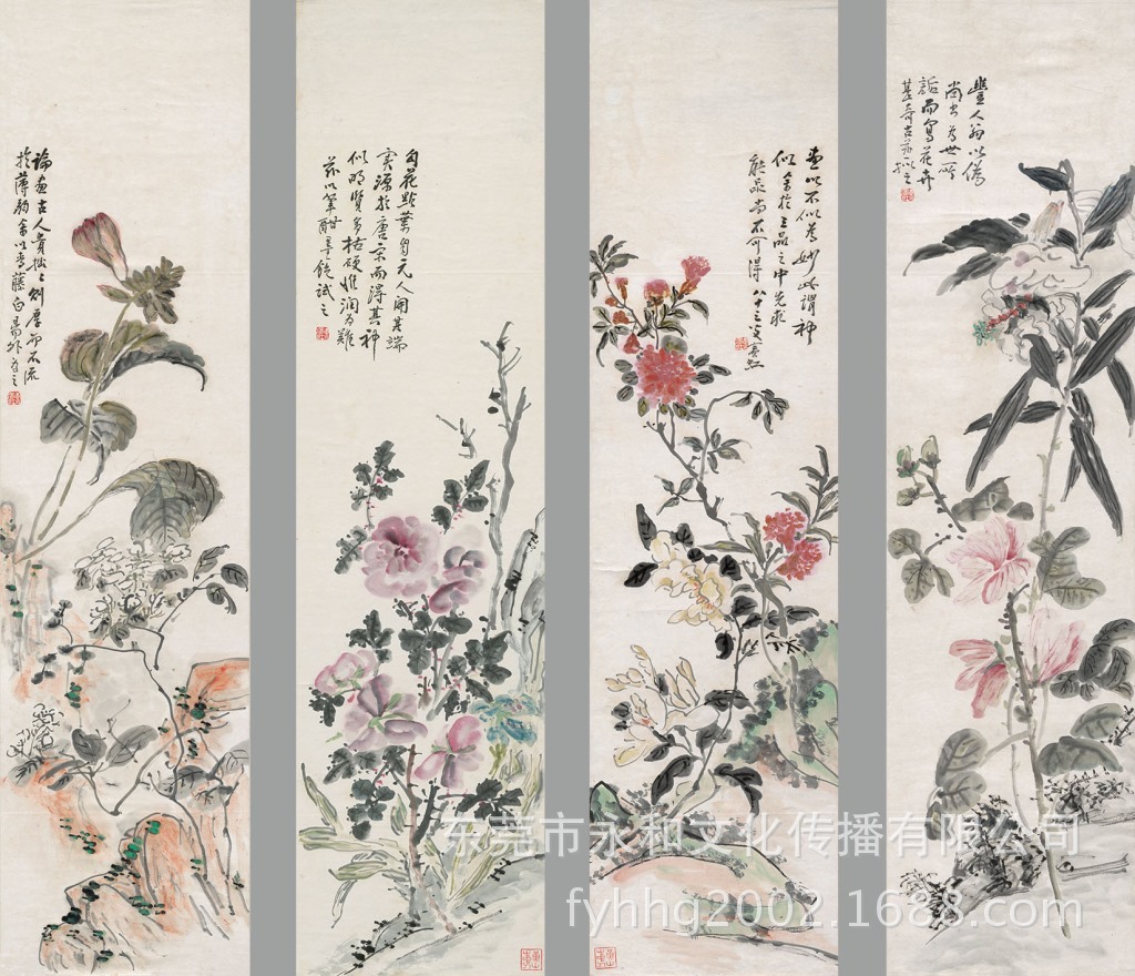 厂家供应-批发采购名家字画 黄宾虹 花卉四条屏33×129