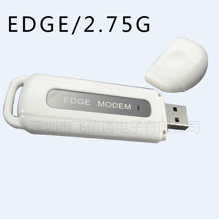 开盖子EDGE