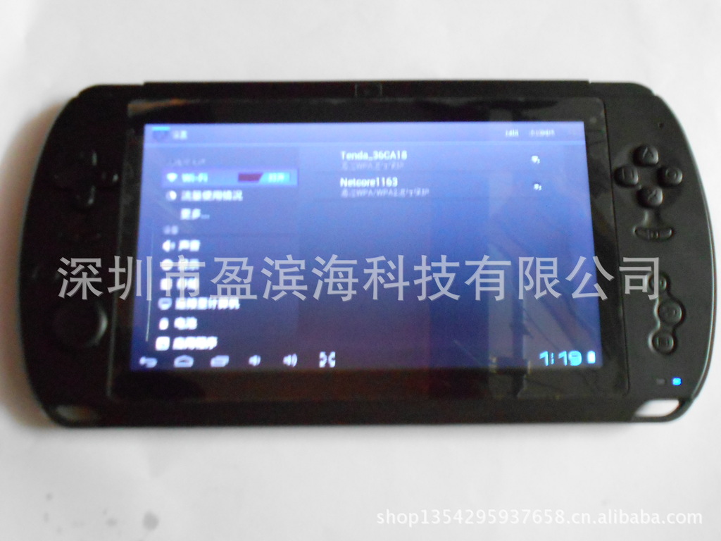 游戏机及周边-可玩64位游戏机、7寸安卓智能游