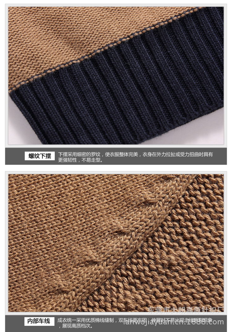批发采购<em>毛衣</em>、<em>针织衫</em>、毛线<em>背心-毛衣男</em> 秋冬