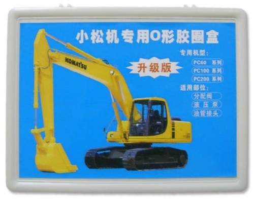 komatsu