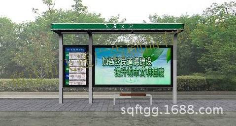 特色公交候车亭