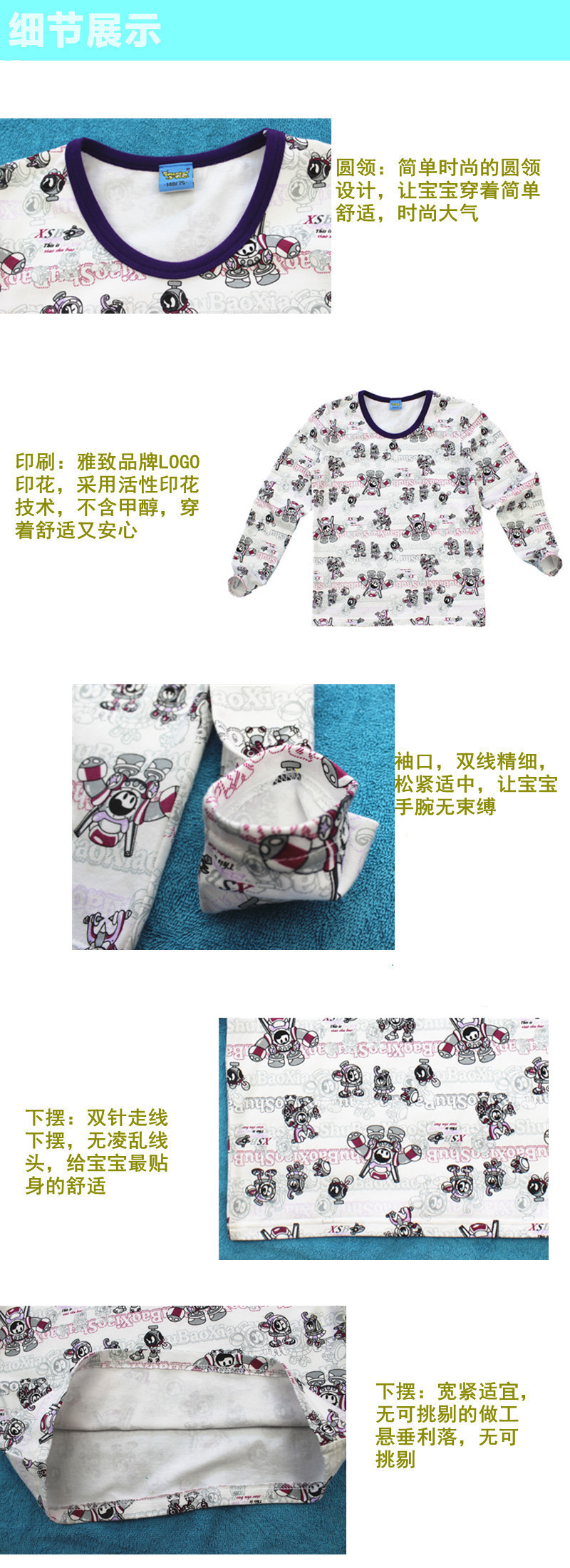 細節