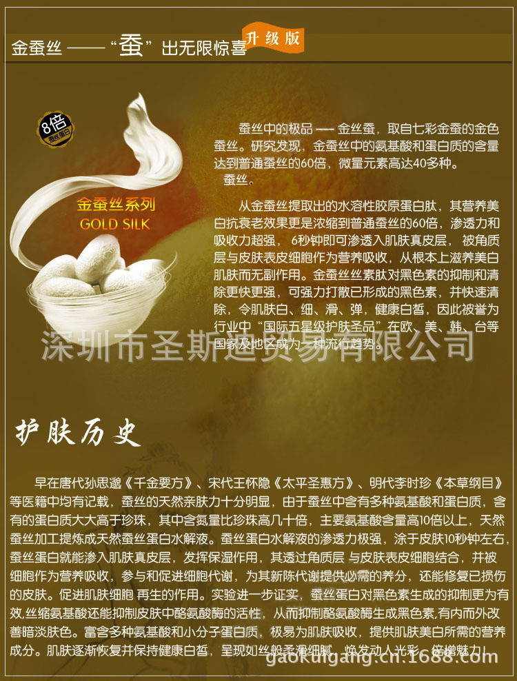 3天真白嫩膚睡眠面膜01b