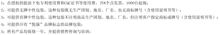 dingzuo