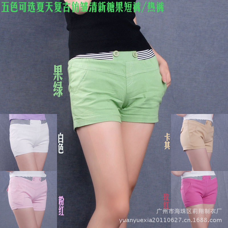 【2013夏季新款瑞丽风格<em>松紧腰</em>紧身水洗棉短