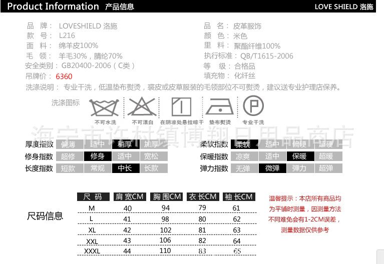 QQ截圖20130605141257