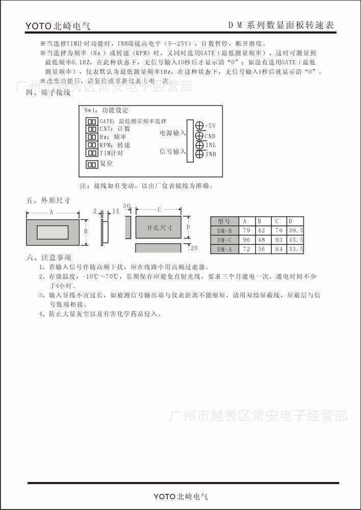 dm4b說明書2