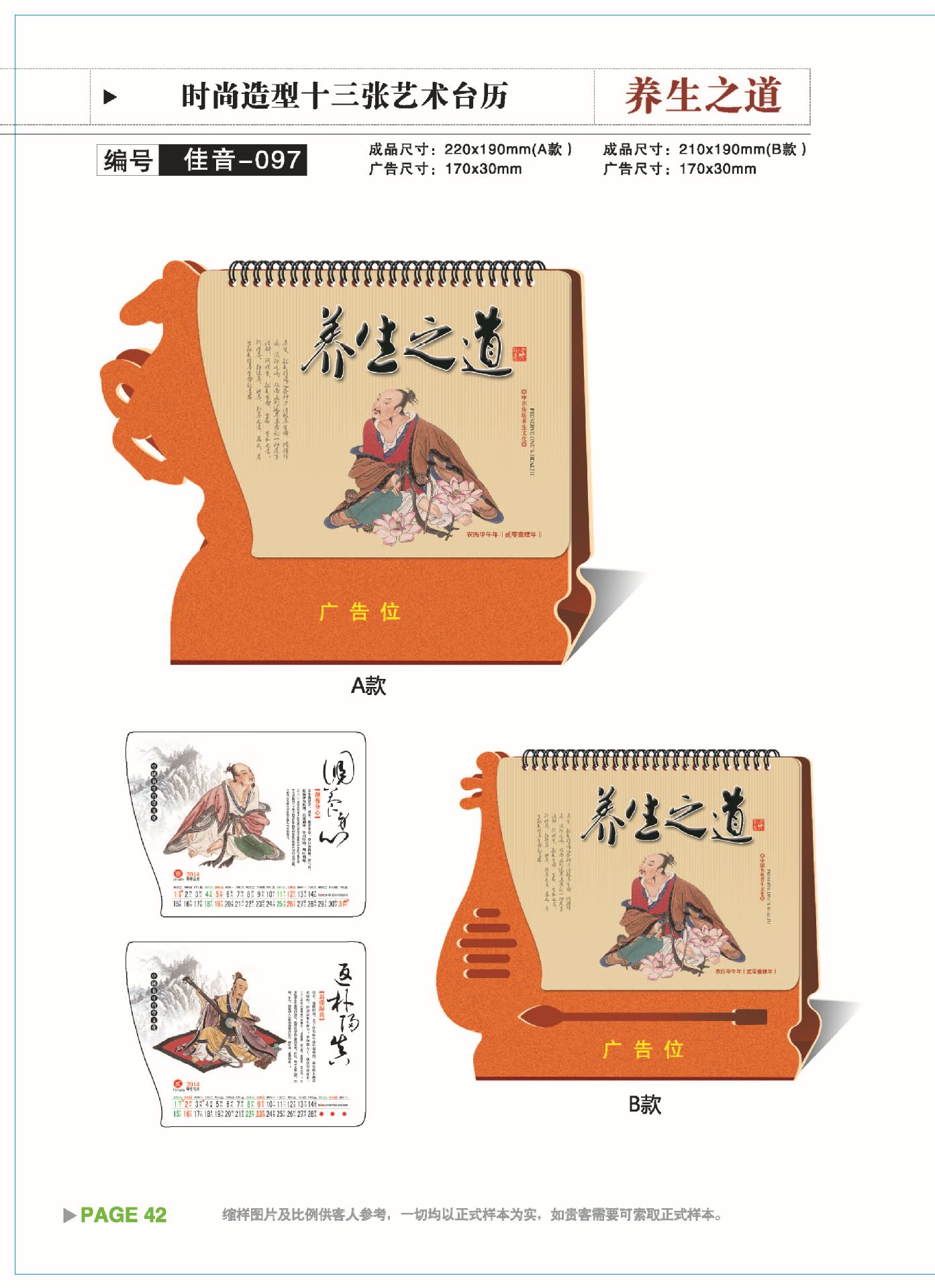 小樣-097